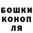 ГАШИШ VHQ Larisa Gyrevich