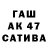 Экстази 280 MDMA Sana Malov