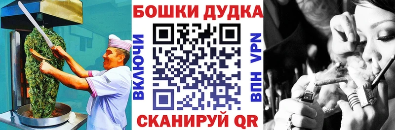 Еда ТГК конопля  Купить  Заринск 