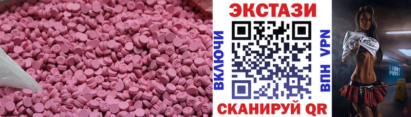 Купить  Заринск  ЭКСТАЗИ TESLA 
