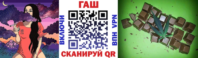 ГАШИШ Ice-O-Lator  Купить где  Заринск 