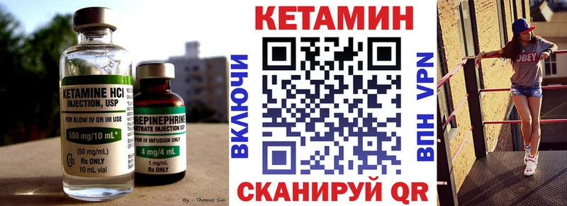 Кетамин ketamine  Купить закладки  Заринск 