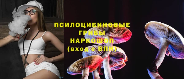 марки nbome Волоколамск