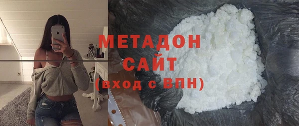 MDMA Premium VHQ Волосово