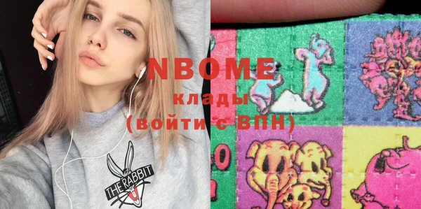 MDMA Premium VHQ Волосово