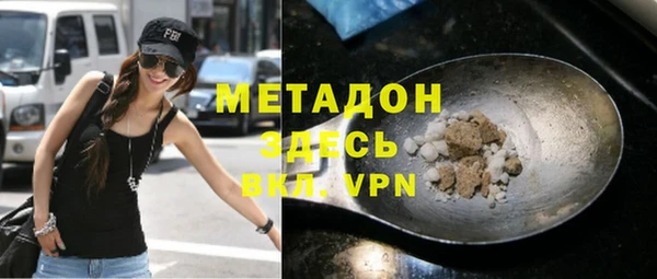 марки nbome Волоколамск