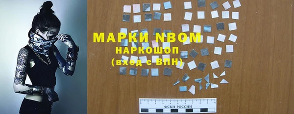 COCAINE Вяземский