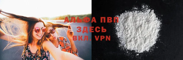марки nbome Волоколамск