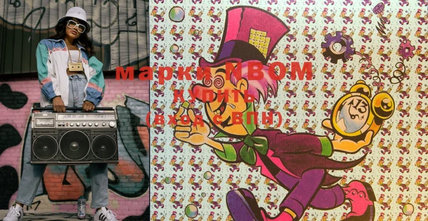 MDMA Premium VHQ Волосово