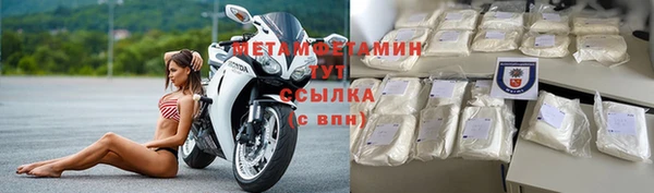 марки nbome Волоколамск