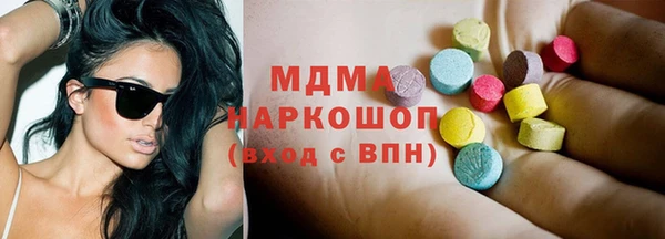 MDMA Premium VHQ Волосово