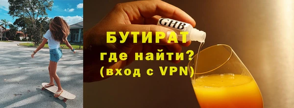 MDMA Premium VHQ Волосово
