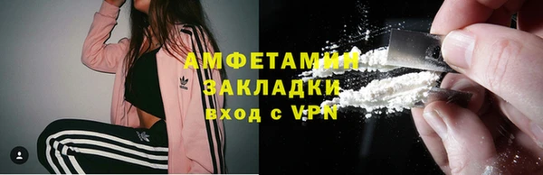 MDMA Premium VHQ Волосово