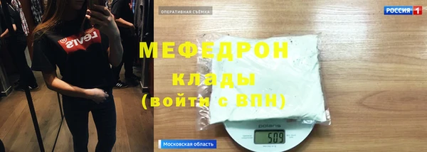 2c-b Володарск