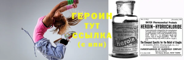 марки nbome Волоколамск
