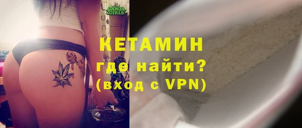 марки nbome Волоколамск