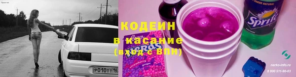 марки nbome Волоколамск