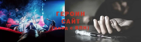 2c-b Володарск