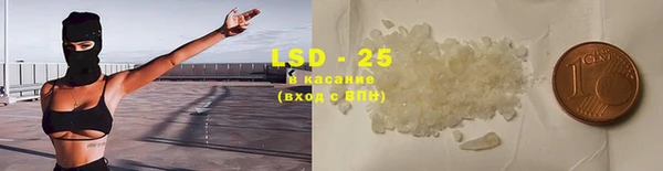 2c-b Володарск