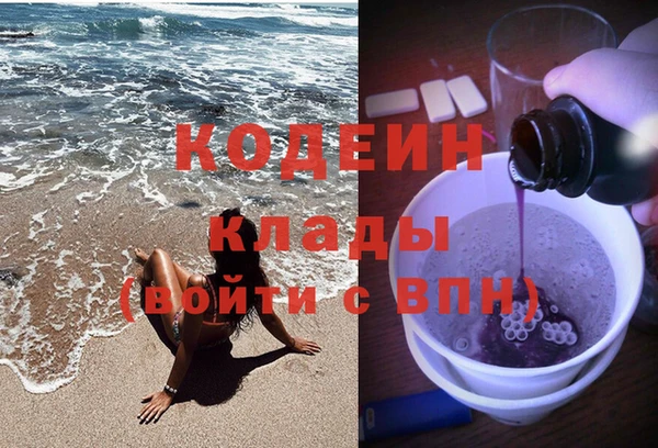 эйфоретик Вязники