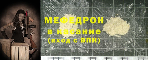прущие крисы Вязьма