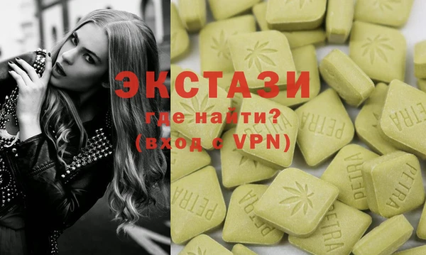 MDMA Premium VHQ Волосово