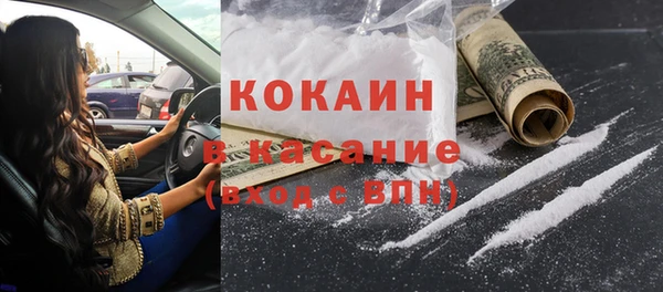 MDMA Premium VHQ Волосово
