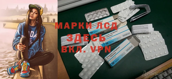 MDMA Premium VHQ Волосово