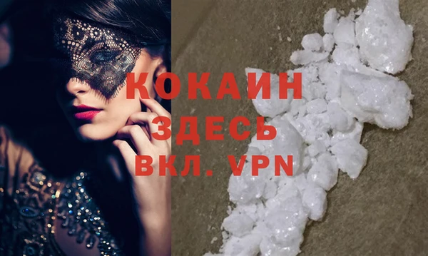марки nbome Волоколамск
