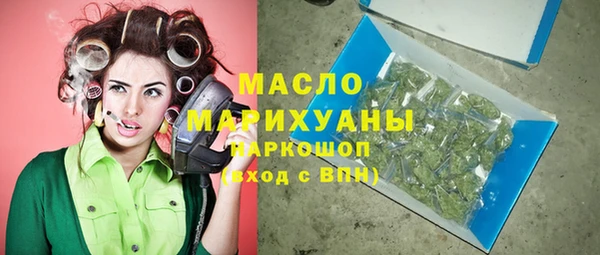 MDMA Premium VHQ Волосово