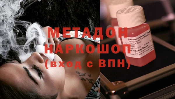 MDMA Premium VHQ Волосово
