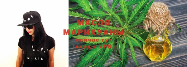 MDMA Premium VHQ Волосово