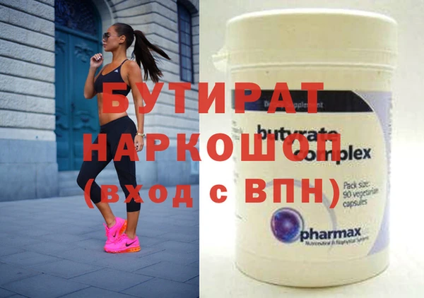 MDMA Premium VHQ Волосово