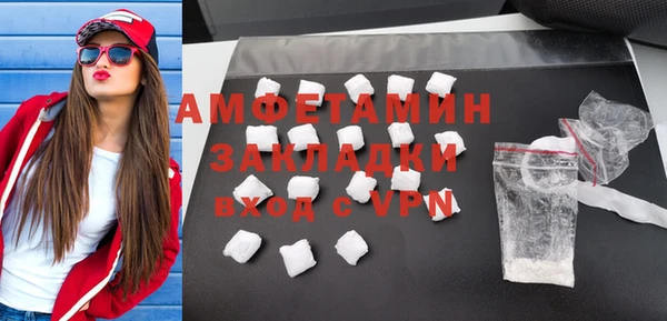 2c-b Володарск