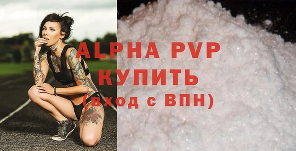 марки nbome Волоколамск