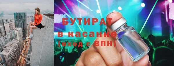 2c-b Володарск