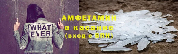 2c-b Володарск