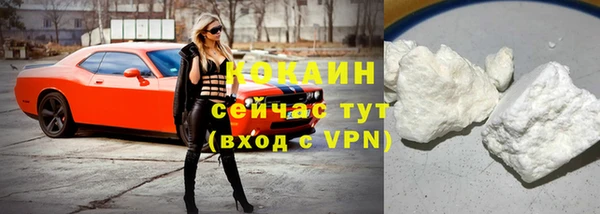 MDMA Premium VHQ Волосово
