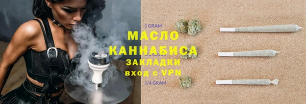 марки nbome Волоколамск