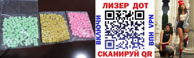 Купить закладки  Заринск  ЛСД экстази ecstasy 