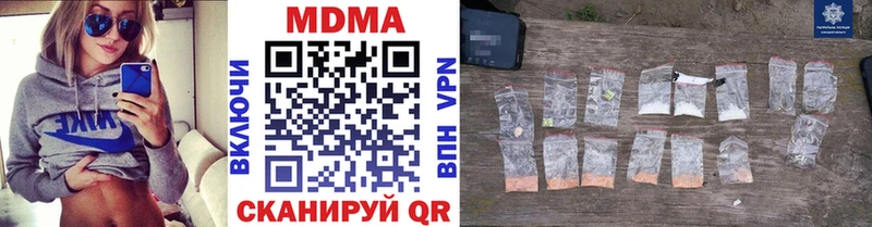 MDMA молли  Купить где  Заринск 