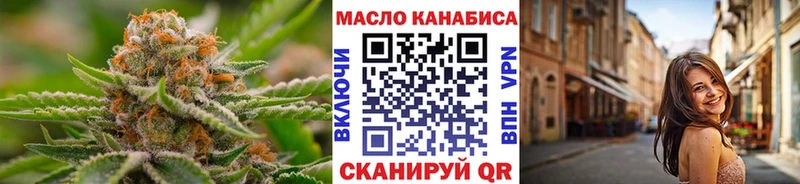 Дистиллят ТГК вейп  Купить где  Заринск 